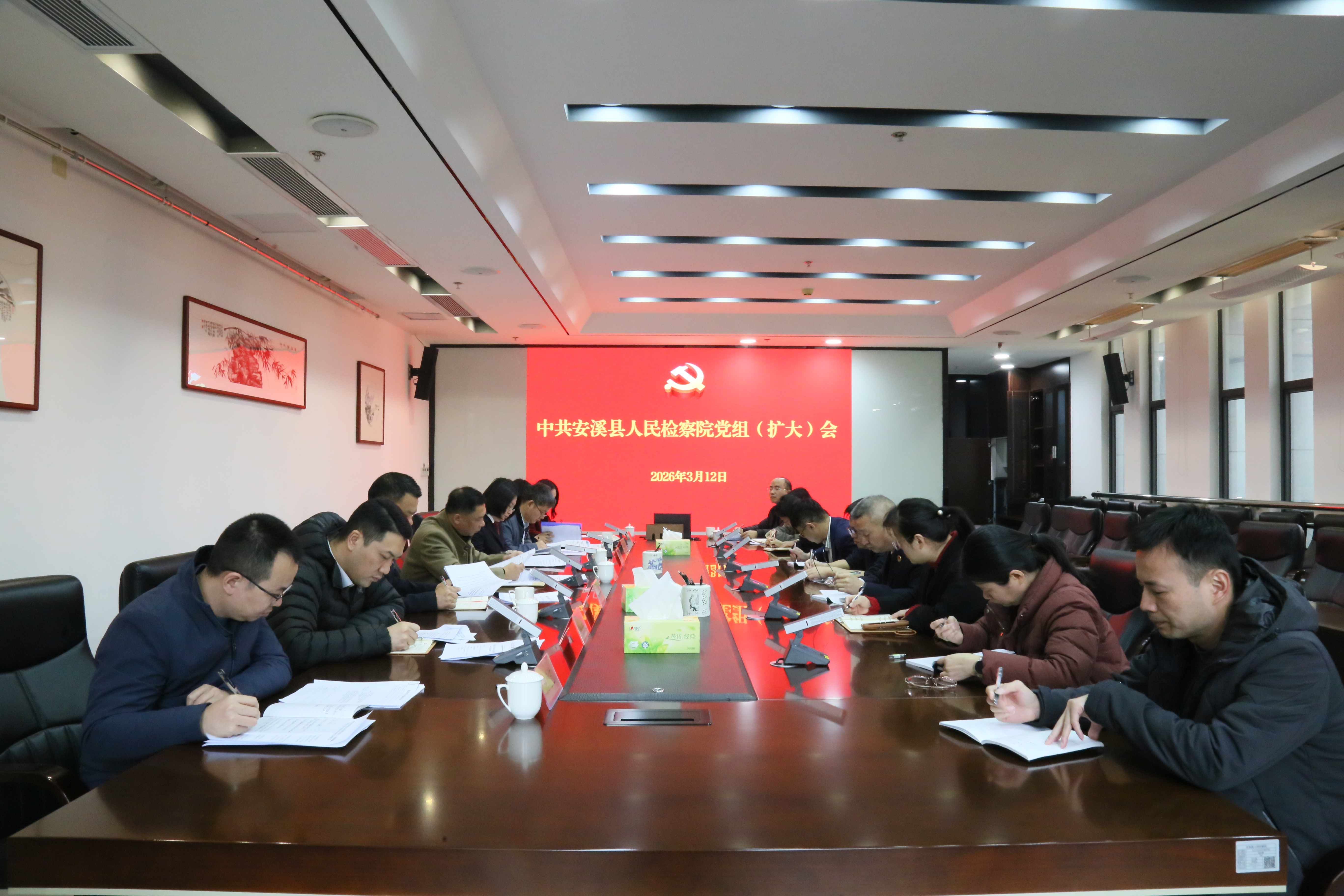 安溪县检察院召开党组（扩大）会研究部署树立和践行正确政绩观学习教育工作